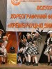 Гран-при Всеукраинского хореографического фестиваля «Кременчугские выкрутасы» получил коллектив дворца культуры «Кредмаш» - «Фурор»