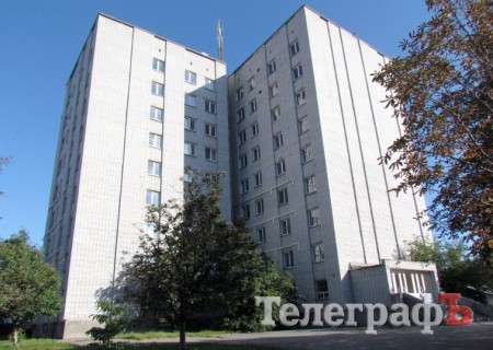 Кременчугский горисполком утвердил тариф для оформления документов на приватизацию общежитий