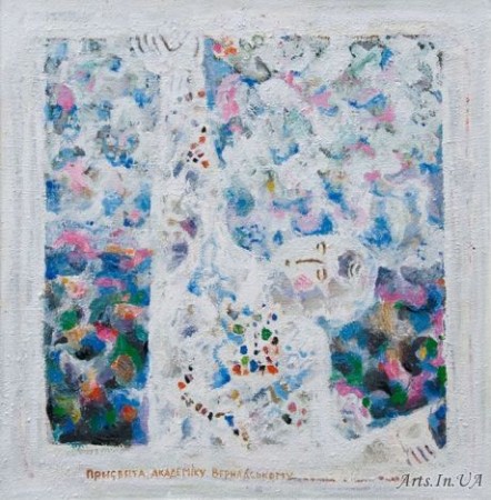 Выставка Алексея Ямбыха в Кременчуге