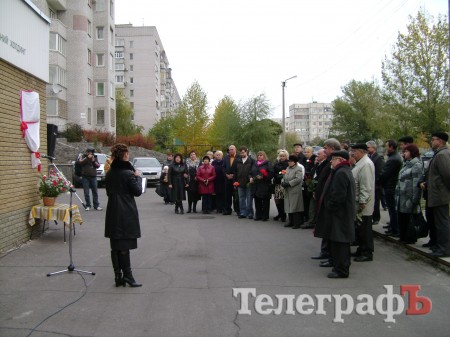 В Кременчуге открыли мемориальную доску Владимиру Андрюшкину