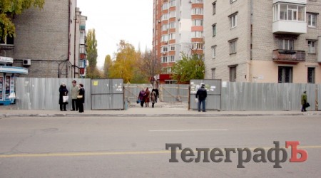 Остановка "Центр" в Кременчуге