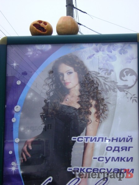 Хеллоуин в Кременчуге. Праздник прошел - тыквы  остались)