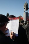 Митинг коммунистов 7 ноября 2011