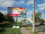 Милицию интересует мнение кременчужан по поводу биллбордов, которые «помогают» правоохранительным органам (ФОТО)