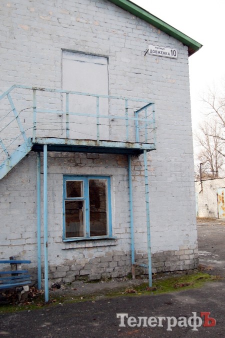 Здание на Молодежном (ул. Довженко,10)