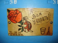 На Космической улице в Кременчуге поселилась Баба Яга (ФОТО)