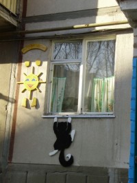 На Космической улице в Кременчуге поселилась Баба Яга (ФОТО)