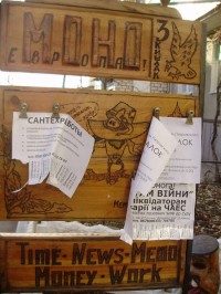 На Космической улице в Кременчуге поселилась Баба Яга (ФОТО)