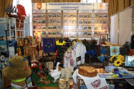 Работы полтавских заключенных