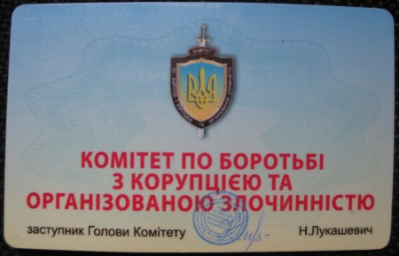 Милиция ищет в Кременчуге потерпевших от рук псевдо-милиционеров (ФОТО)