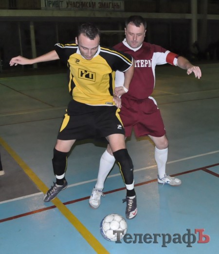 ФУТЗАЛ. Чемпионат Кременчуга. Конец двоевластию.