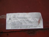 Кременчугский лицей №11 окружен свалками (ФОТО)