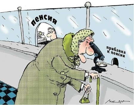 Карикатура mair.in.ua