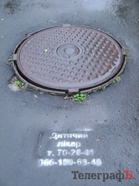 Приколы нашего городка: приём ведёт детский доктор Люк!