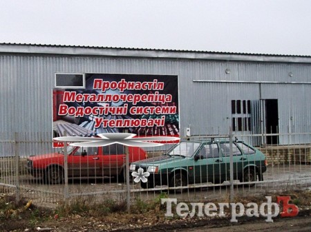 Приколы нашего городка: "Профнастіл и металлочерепіца" (ФОТО)