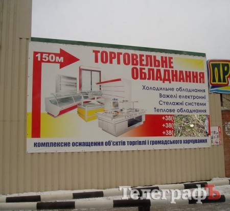 Приколы нашего городка: "Профнастіл и металлочерепіца" (ФОТО)