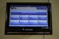  Айбокс "Кремень"