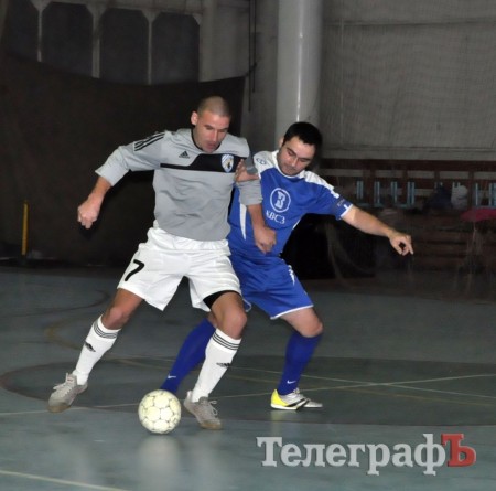 Футзал. Чемпионат Кременчуга. Нашла коса на камень. ДОПОЛНЕНО.