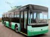 Средства на приобретение 10 троллейбусов в бюджете-2012 не предусмотрели