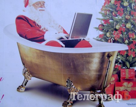 Приколы нашего городка: Дед Мороз с бодуна