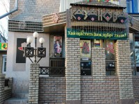 В Кременчуге определили самую красивую елку (ФОТО)