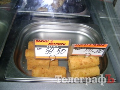 Приколы нашего городка: блины с мозгами (ФОТО)