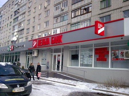 Цікаві та вигідні пропозиції від «Дельта Банку»