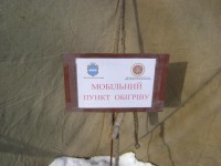 В Кременчуге открыли пункты обогрева (ФОТО)