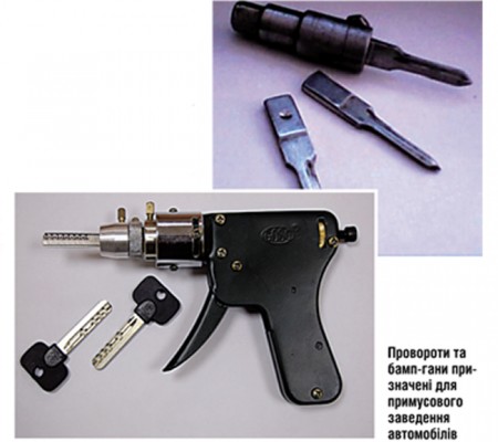 Як викрадають «круті» автівки