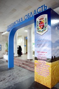 В мэрии стелют ковры Януковичу (ФОТО)