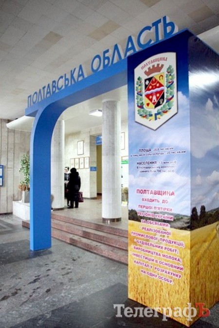 В мэрии стелют ковры Януковичу (ФОТО)