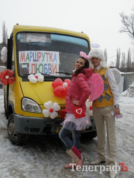 Ловите сегодня «Маршрутку любви» на улицах города