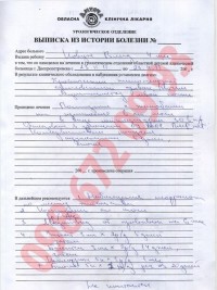 Помогите спасти жизнь 6-месячному Владиславу Кавуну