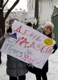 Кременчугские школьники вышли на улицы, чтобы проявить доброту (ФОТО)