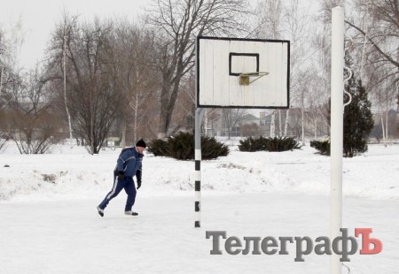 Как кременчужане проводят свой зимний досуг (ФОТО)