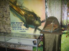 22 февраля в Кременчуге откроется выставка «Небо войны»