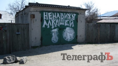 Приколы нашего городка: о  входе «овалом» и ненависти к алкашам