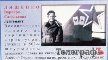 В Кременчугской городской художественной галерее открылась выставка «Небо войны» (ФОТО)