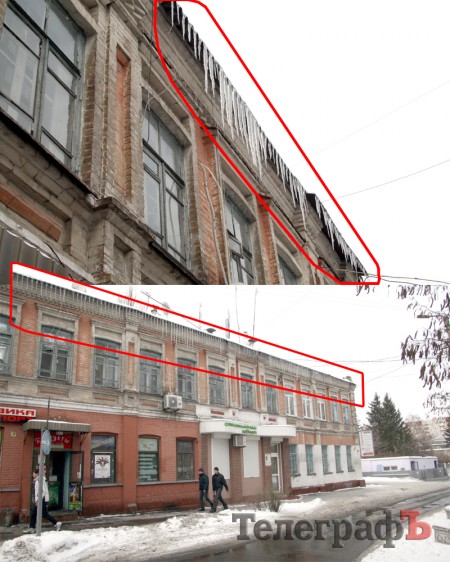 Сосульки открыли сезон охоты на кременчужан (ФОТО)