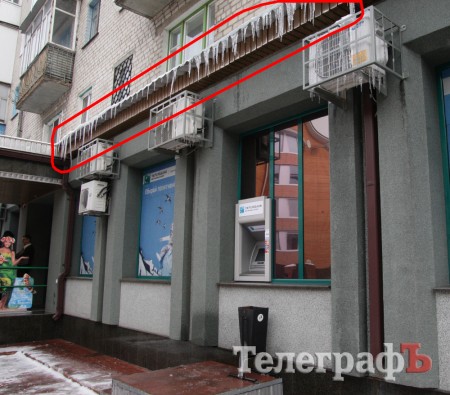 Сосульки открыли сезон охоты на кременчужан (ФОТО)