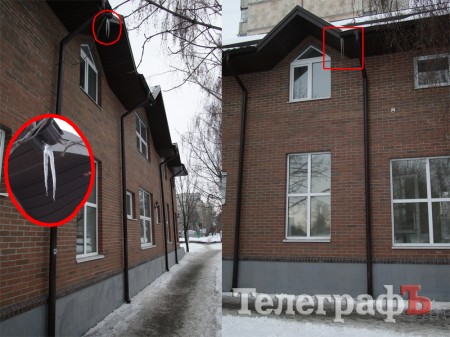 Сосульки открыли сезон охоты на кременчужан (ФОТО)