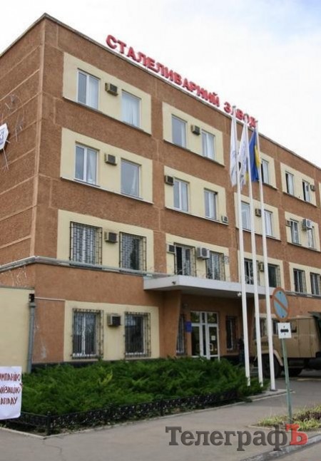 Фото из архива  "Кременчугского Телеграфа"