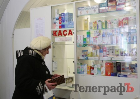 Де дешевше купувати – в комерційній чи комунальній аптеці