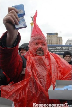  Фото с сайта korrespondent.net