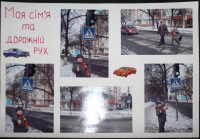 Безопасность дорожного движения глазами детей (ФОТО)