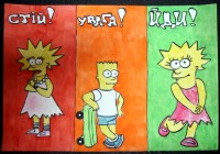 Безопасность дорожного движения глазами детей (ФОТО)