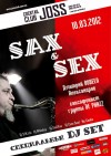 10 марта. Sax&Sex 10 марта. Sax&Sex