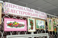 В Кременчуге открылась выставка картин из теста (ФОТО)