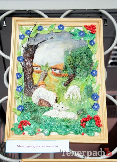 В Кременчуге открылась выставка картин из теста (ФОТО)