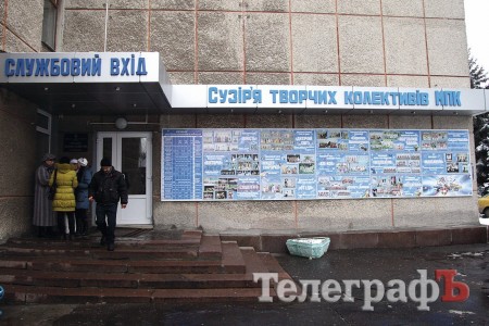 Міський Палац культури можуть закрити будь-якого дня